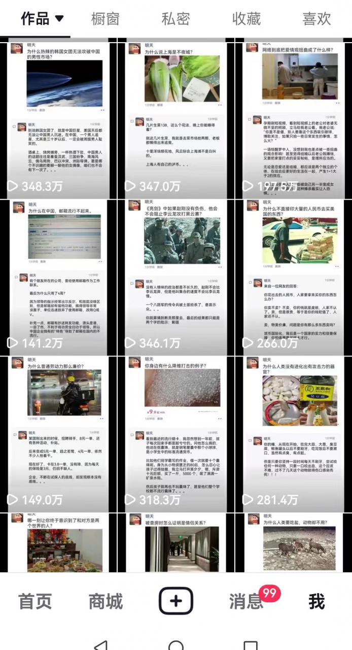 非常火爆成人内衣赛道教学，涨粉嘎嘎猛，播放高，易上热门